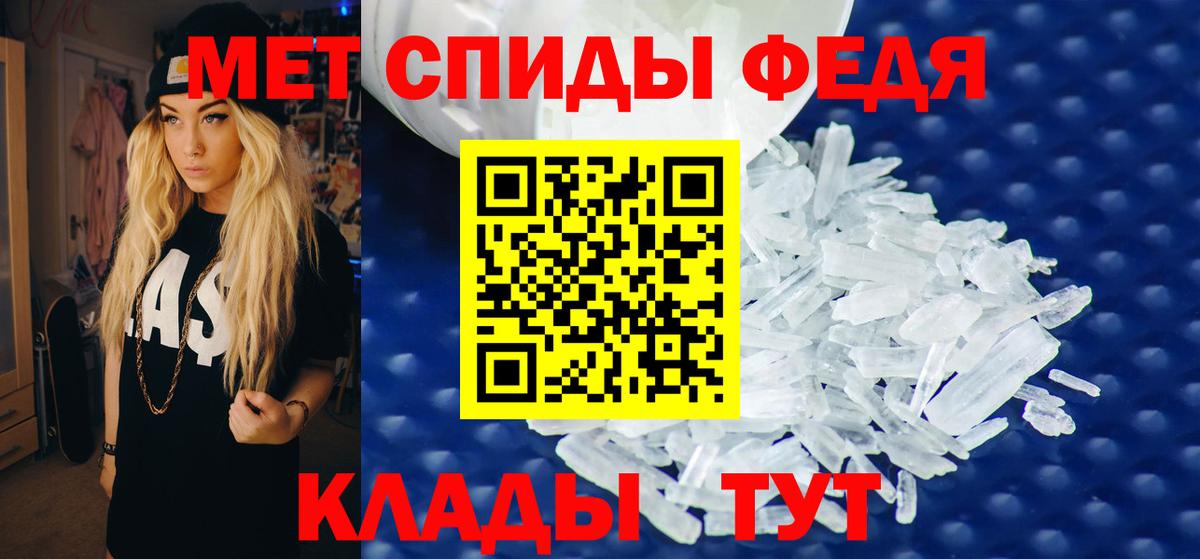 Amphetamine 98% Стрежевой