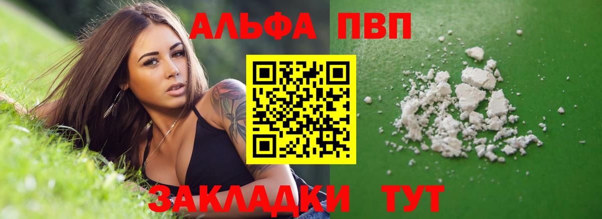 A PVP СК Стрежевой