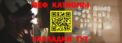 амф Краснознаменск