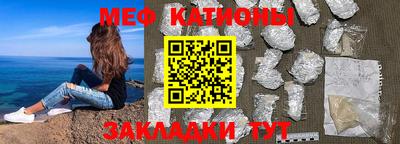 амф Краснознаменск