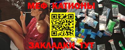 амф Краснознаменск