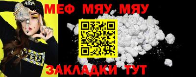 mdpv Краснодар