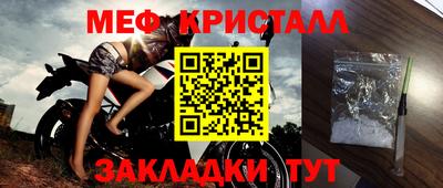 mdpv Краснодар