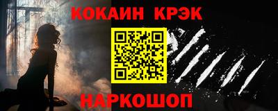 амф Краснознаменск