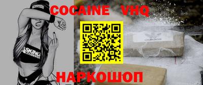 кокаин колумбия Краснокаменск