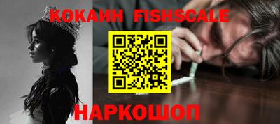 амф Краснознаменск