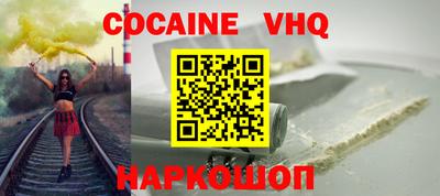 кокаин колумбия Краснокаменск