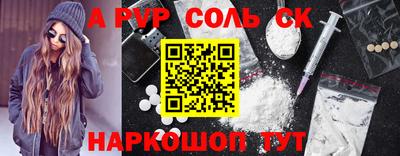 mdpv Краснодар