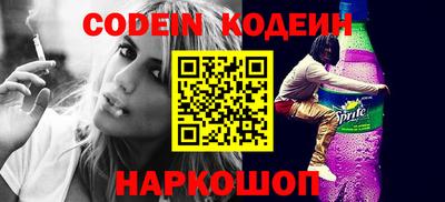 кокаин колумбия Краснокаменск