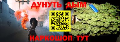 амф Краснознаменск