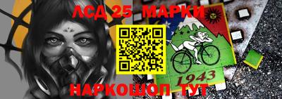 амф Краснознаменск