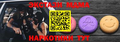 mdpv Краснодар