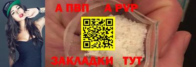 амф Краснознаменск