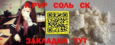 амф Краснознаменск