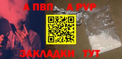 амф Краснознаменск