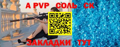амф Краснознаменск