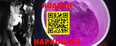 кокаин колумбия Краснокаменск