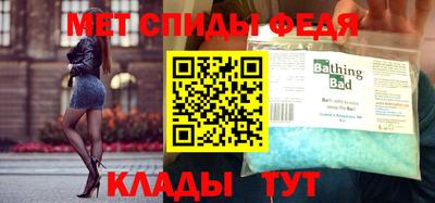 амф Краснознаменск