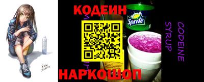 кокаин колумбия Краснокаменск