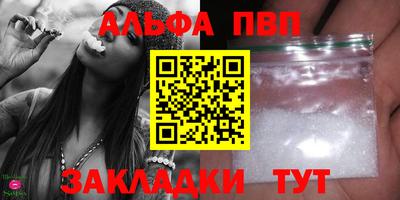 амф Краснознаменск