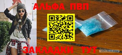 mdpv Краснодар