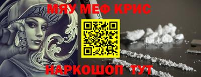 амф Краснознаменск
