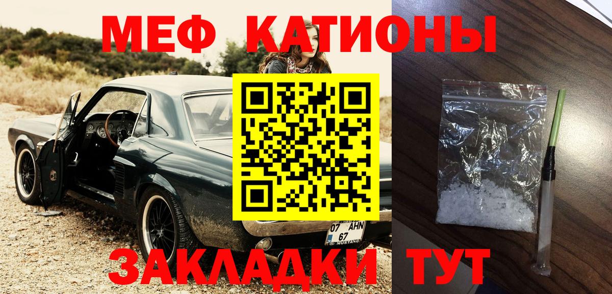МЯУ-МЯУ 4 MMC  Вход с VPN  МЯУ-МЯУ  МЕФ  Стрежевой  МЕФ 4 MMC 