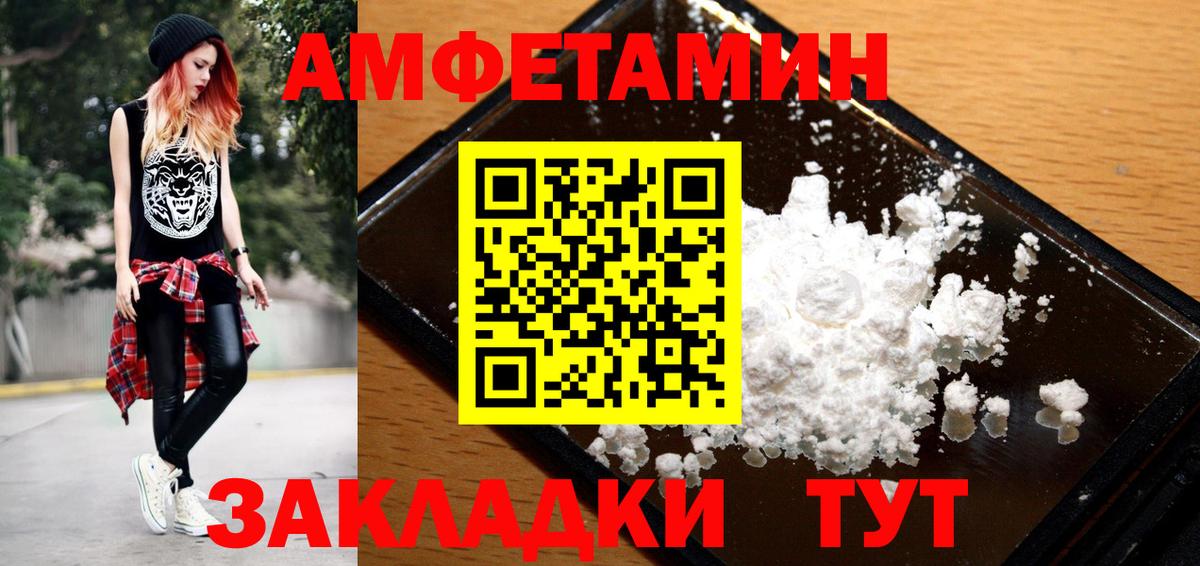 Метамфетамин Methamphetamine Стрежевой