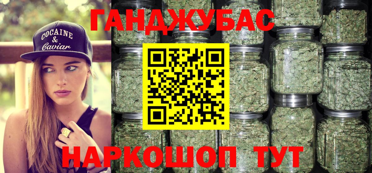 Бошки Шишки LSD WEED  Вход с VPN  Каннабис план  Стрежевой 