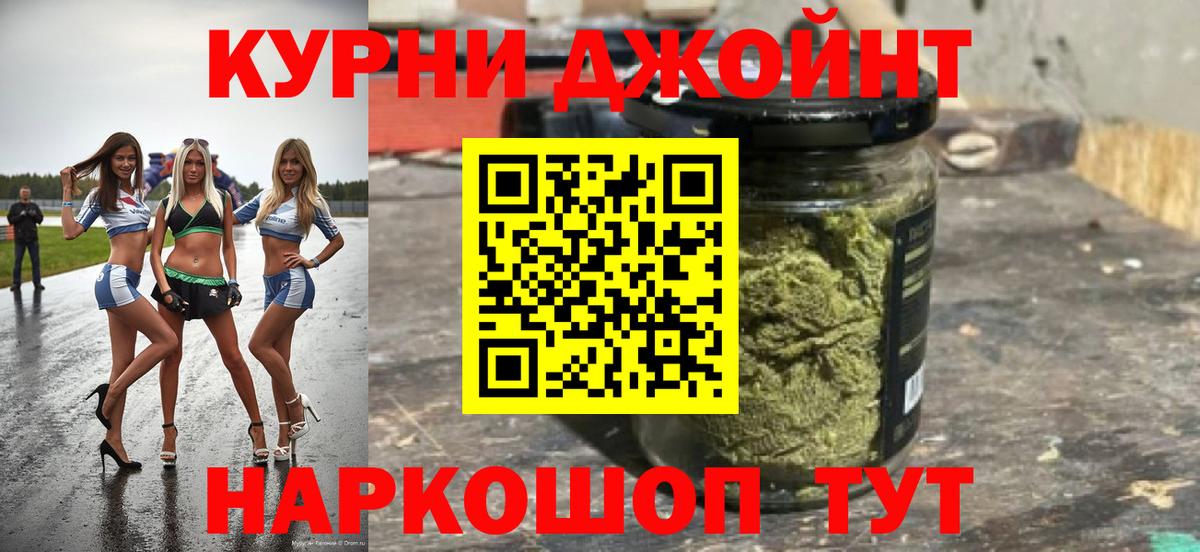 Канабис сатива Стрежевой
